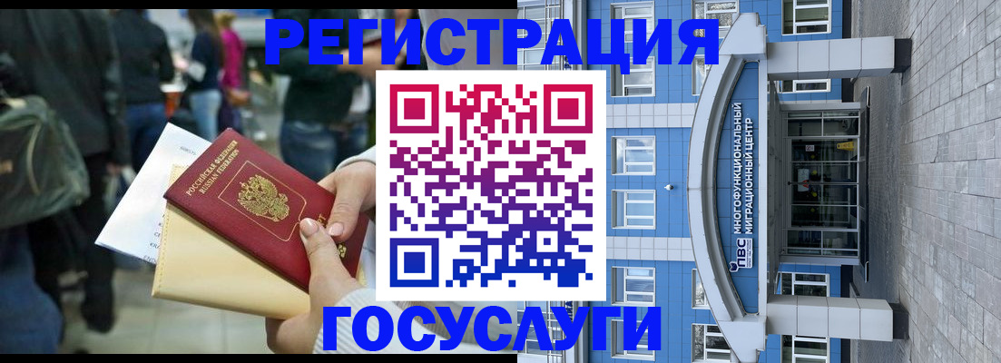 временная регистрация собственник в Южно-Сухокумске